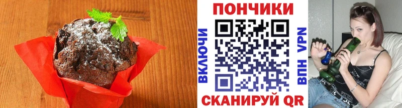 Купить закладки  Монино  Canna-Cookies марихуана 