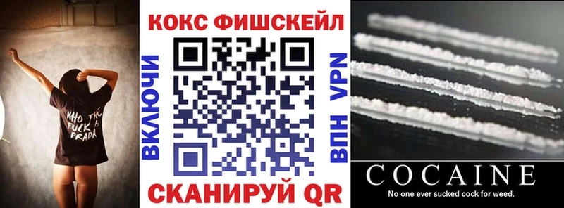 COCAIN Колумбийский  Купить где  Монино 
