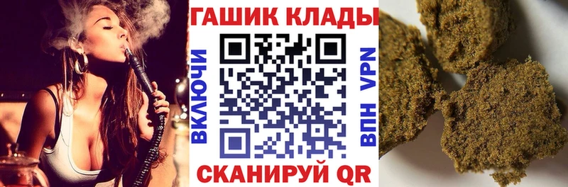 ГАШИШ Cannabis  Купить  Монино 