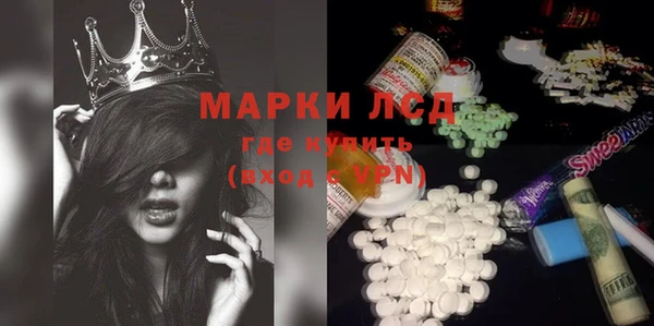 дурь Бронницы