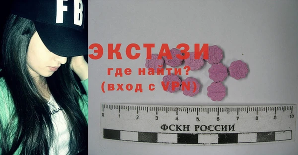 дурь Бронницы