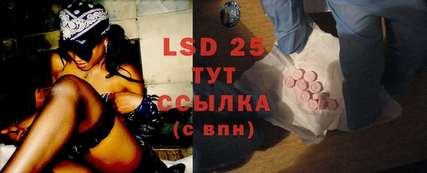 дурь Бронницы