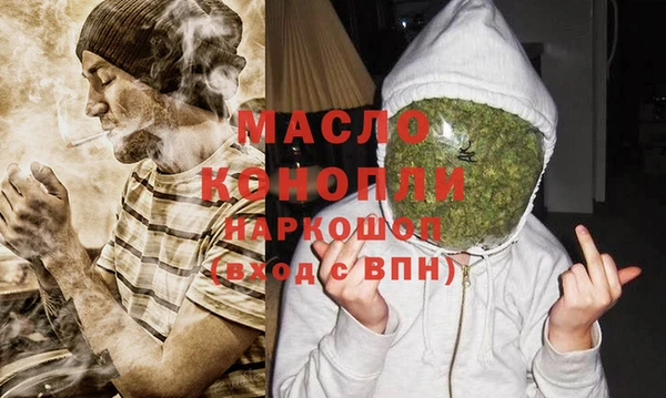 дурь Бронницы