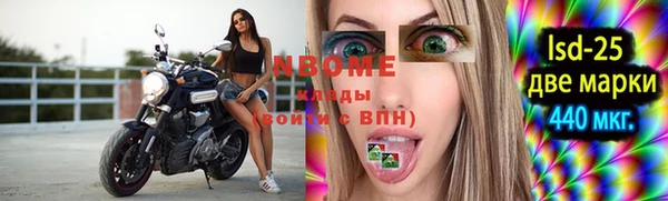 дурь Бронницы