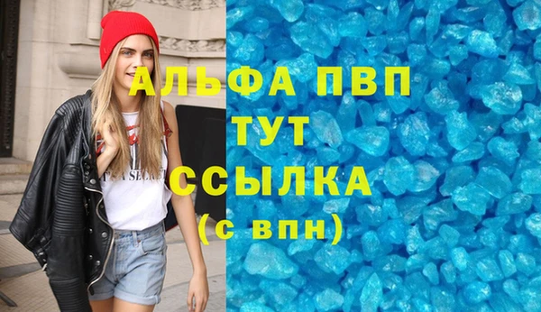 бутик Бугульма