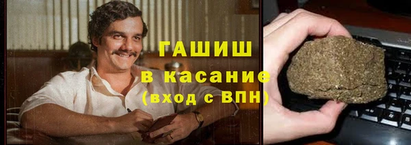 бутик Бугульма