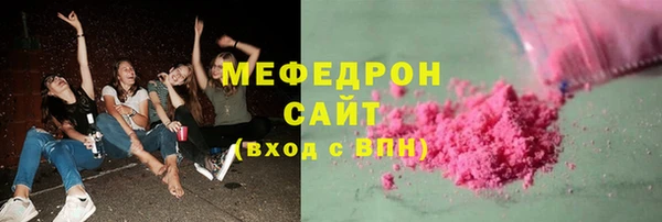 бутик Бугульма