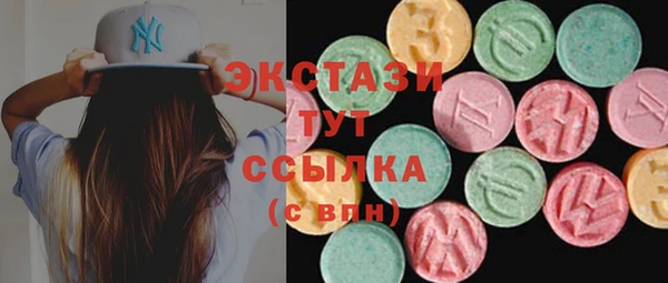 бутик Бугульма