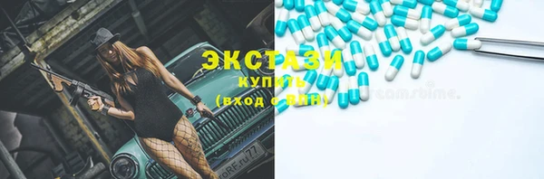 бутик Бугульма