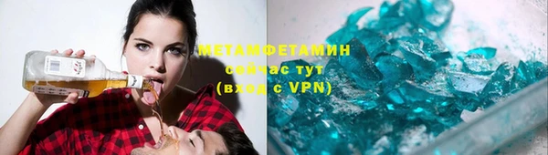марки lsd Верея