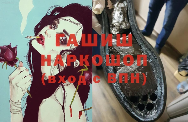 бутик Бугульма