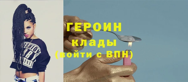 бутик Бугульма