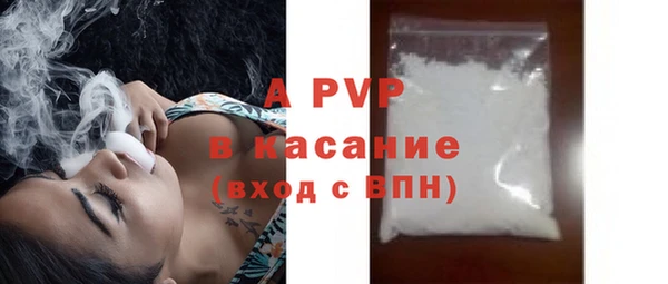 дурь Бронницы