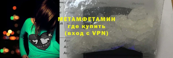 марки lsd Верея