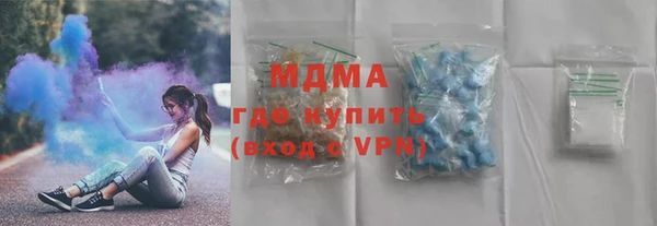 бутик Бугульма