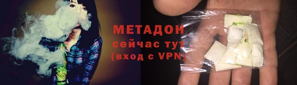 бутик Бугульма
