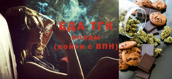 бутик Бугульма