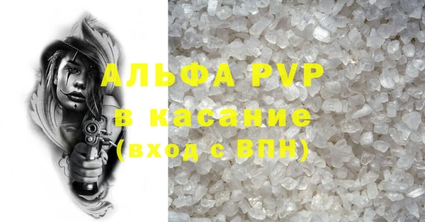 бутик Бугульма