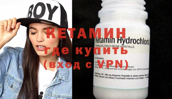 дурь Бронницы