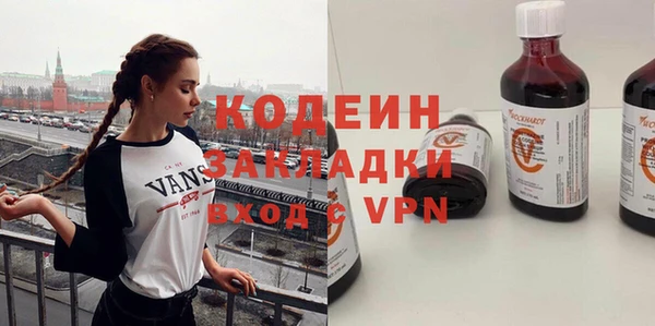 дурь Бронницы