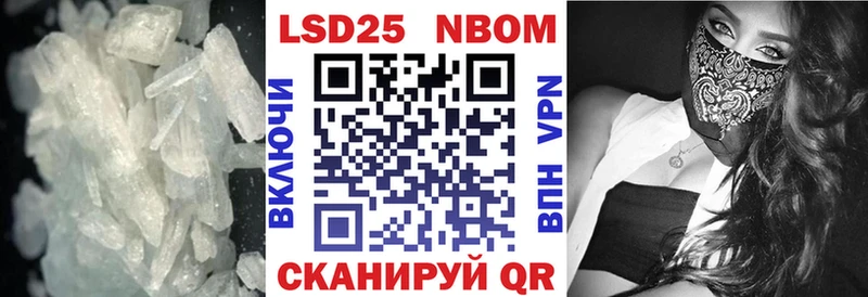 LSD-25 экстази ecstasy Купить Монино