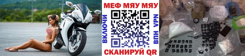 Купить закладки  Монино  Мефедрон 4 MMC 
