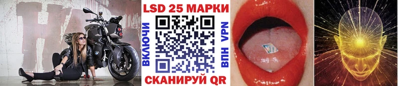 Марки N-bome 1,8мг  Купить  Монино 
